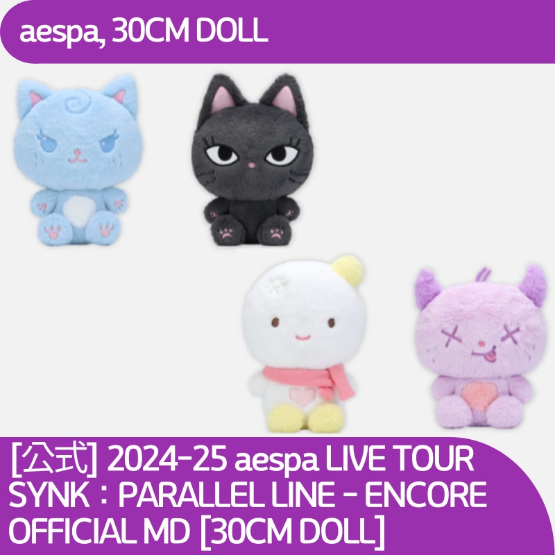 [公式] 2024-25 aespa LIVE TOUR－SYNK：PARALLEL LINE－ENCORE OFFICIAL MD [30CM DOLL]