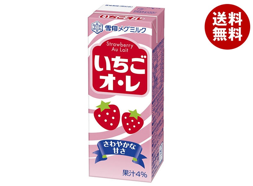 雪印メグミルク いちごオ・レ 200ml紙パック×24(12×2)本入×(2ケース)