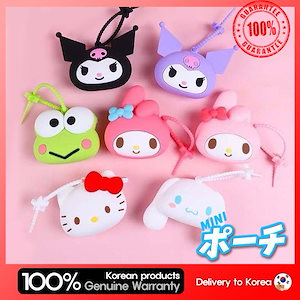 Qoo10] サンリオ キャラクター シリコン キーホルダー ポ