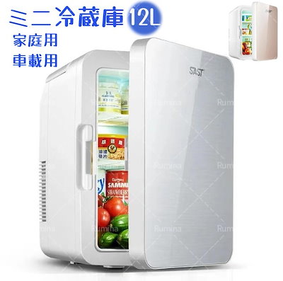 Qoo10 - 冷蔵庫・冷凍庫の商品リスト(人気順) : お得なネット