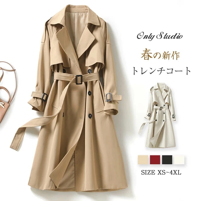 トレンチコート レディース 春 秋 コート アウター スプリングコート ロングコート トレンチ ロング コート ビジネスコート ビジネス フォーマル 長袖 無地 上品 ゆったり 卒業式 通勤 OL 就