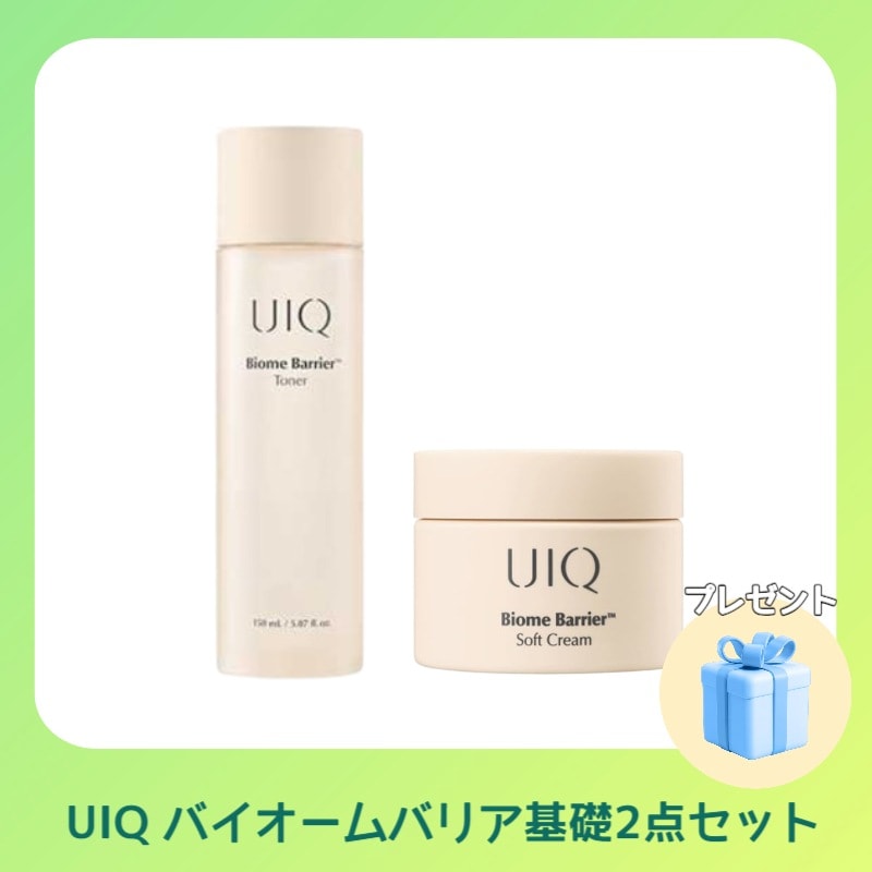 バイオームバリア基礎2点セットトナー 150 ml + ソフトクリーム 60ml