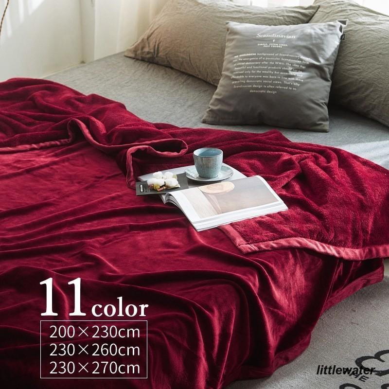 毛布 クイーンサイズ キングサイズ フリース ベロア ブランケット 布団 掛け布団 寝具 シンプル 無地 単色 おしゃれ カラバリ豊富 暖かい あたた
