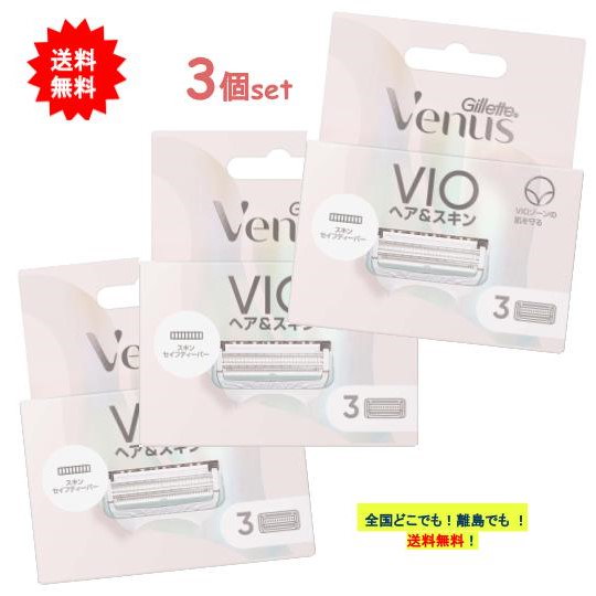 スキンヴィーナス 3個セット SkinVenus プレミアムリペアクリーム 3個