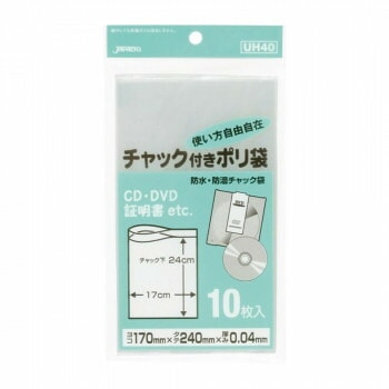 ジャパックス チャック付ポリ袋 透明 10枚x10冊x10袋 UH40 15,919円