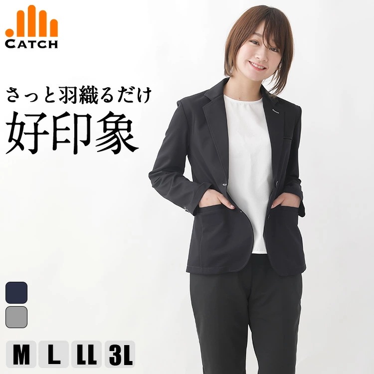 レディース ジャケット グレー杢 ネイビー 伸びる ストレッチ UVカット 吸汗 速乾 制菌 背中反射材 動きやすい 訪問 ケアワーカー ユニフォーム 介護 介護士 介護福祉士 職員 ケア ヘルパー