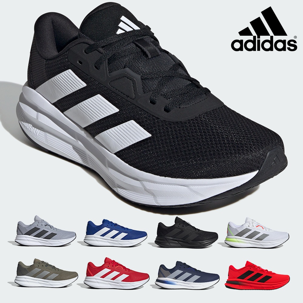 アディダス ランニング メンズ ギャラクシー7 ID8754 ID8756 ID8757 ID8759 ID8760 ID8761 IE8226 JI4601 JS3457 adidas GALAXY