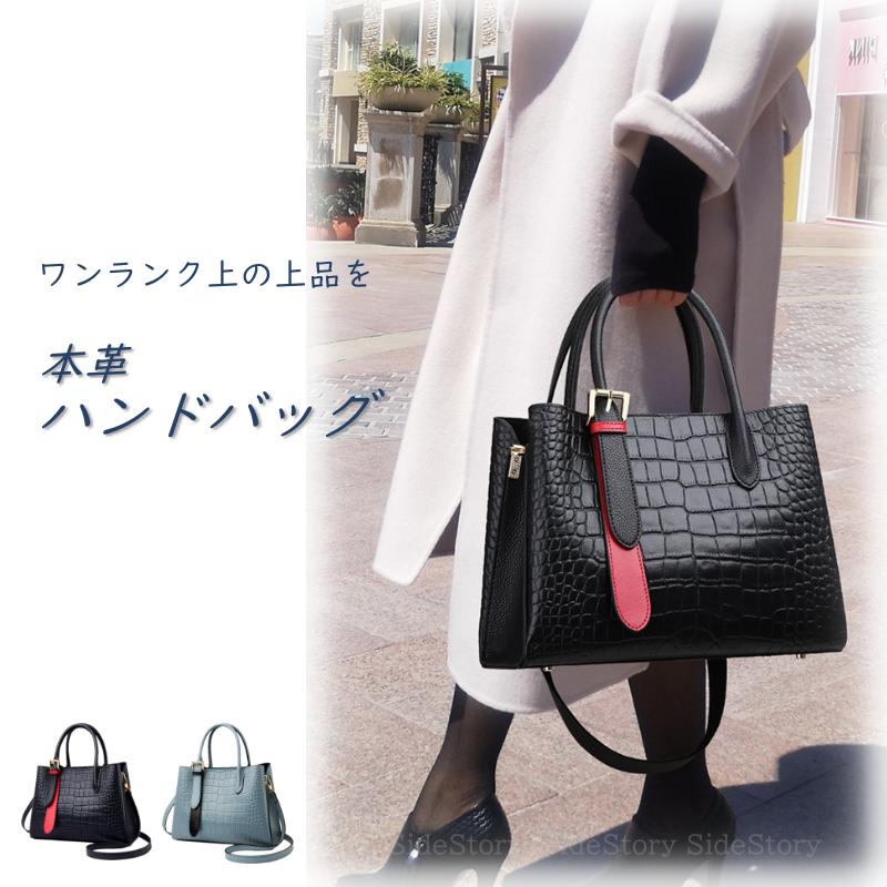本革 バッグ レディース 40代 30代 50代 60代 オシャレ レディースバッグ ハンドバッグ シンプル かばん 肩掛け 斜め掛け 上品
