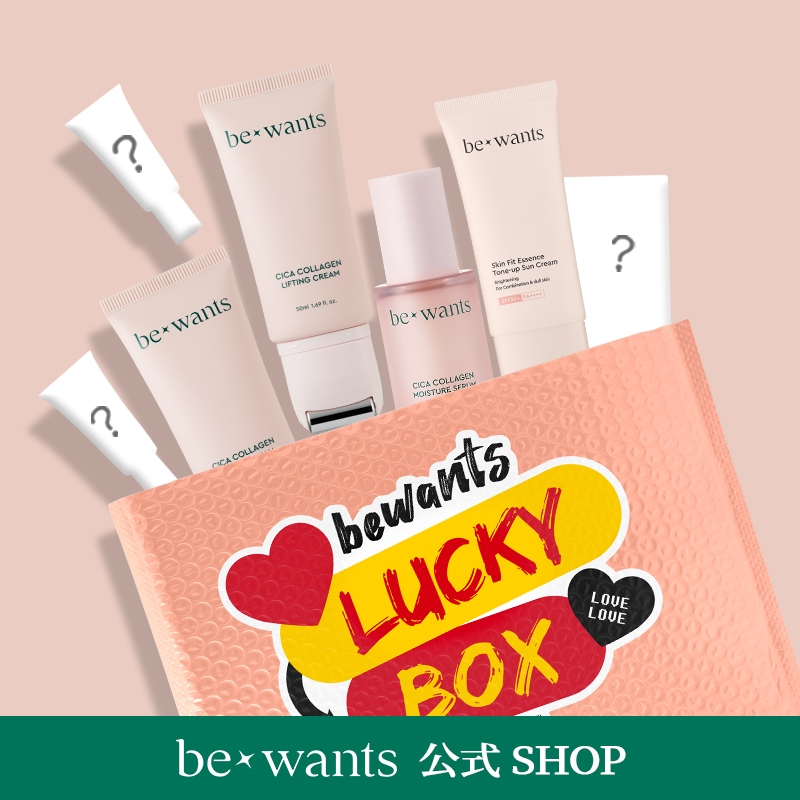 スキンケアLucky Box 11点入りセット /化粧品/福袋/アイランド2/アイドル肌/韓国コスメ/ラッキーボックス福袋