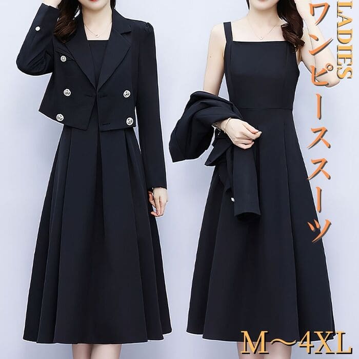 セットアップ レディース ワンピーススーツ ショートジャケット ブラックドレス 春 秋 通勤 オフィス