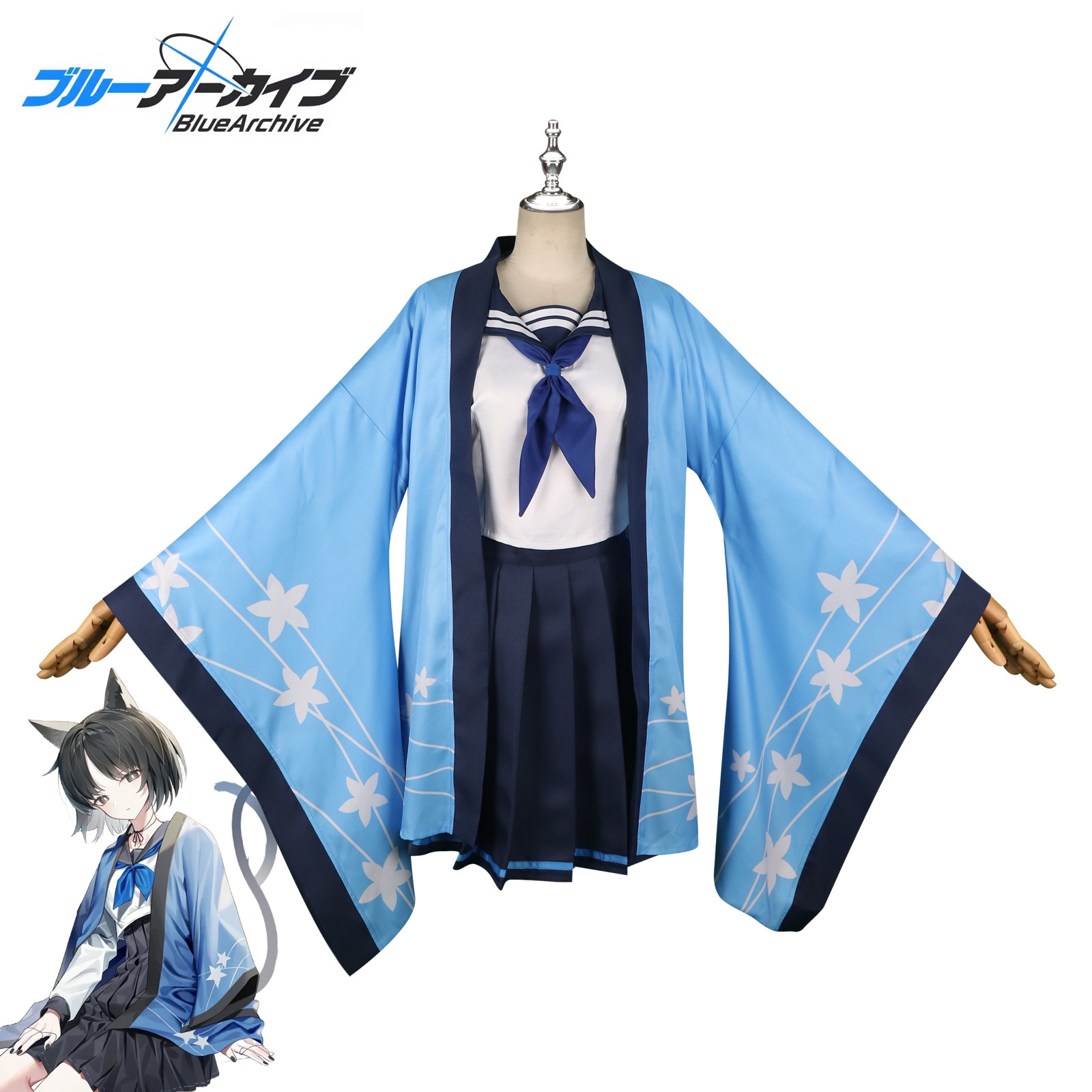 Azure Blueファイルcos衣類kiryu Kiryuとsailor Clothing Cloak 2d Performance Cosplay Animation Costume