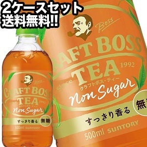 サントリー クラフトボス ティー ノンシュガー 500mlPET48本［24本2箱］北海道沖縄離島は送料無料対象外［賞味期限：3ヶ月以上］［送料無料］58営業日以内に出荷