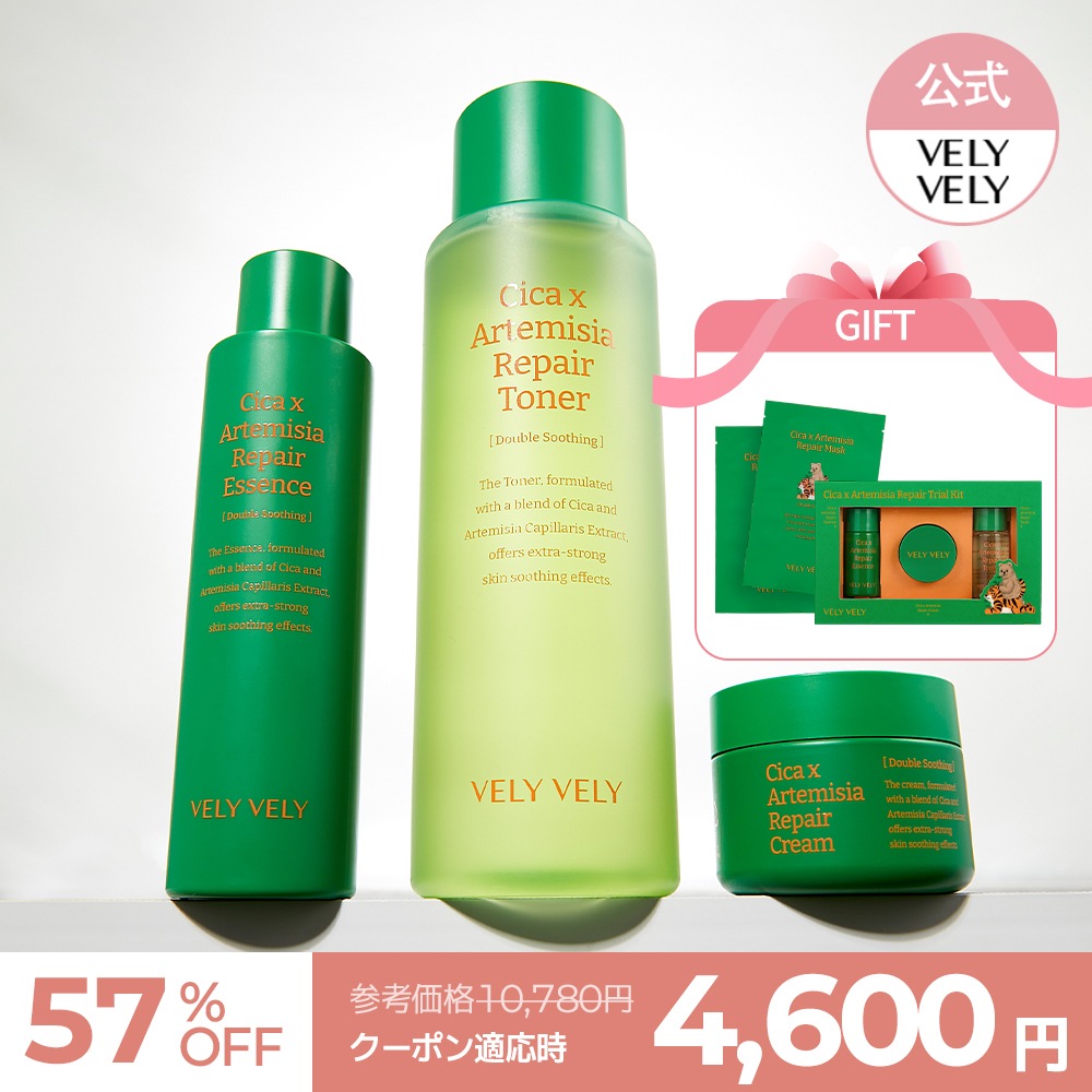 【公式】【トライアルキットギフト】シカヨモギスキンケア3種セット/トナー+エッセンス+クリーム+マスクシート2枚付き！