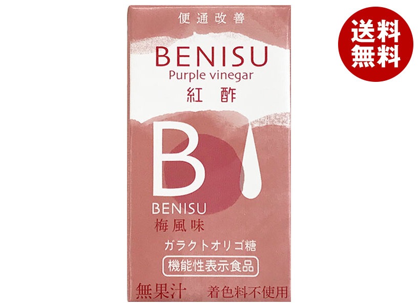 サンA 紅酢(機能性表示食品) 125ml紙パック×24本入×(2ケース)