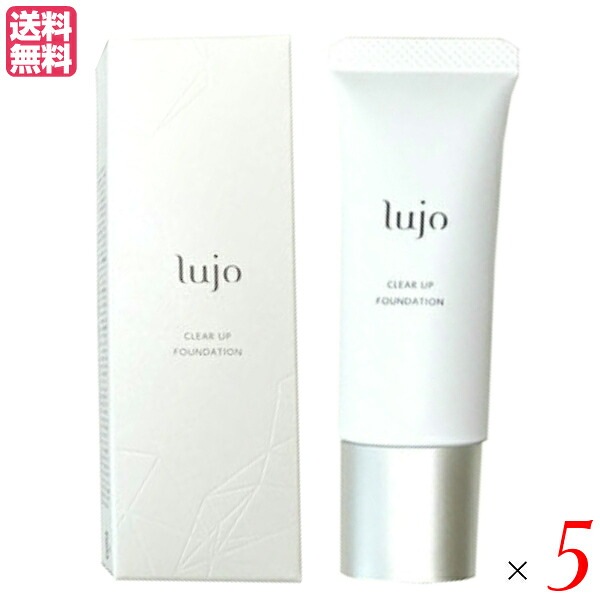 ルジョー クリアアップ ファンデーション（ライトベージュ）20g SPF30 PA 5個セット