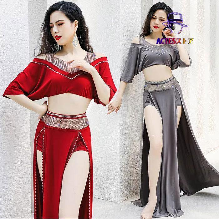 新しい子供用ダンスウェア ベリーダンス衣装 セット衣装 スパンコール 発表会 衣装 可愛い ベリーダンス 衣装セット インナーパンツ付き ロング丈 スカート ダブルスリット 7分袖 肩出し 2枚購入で