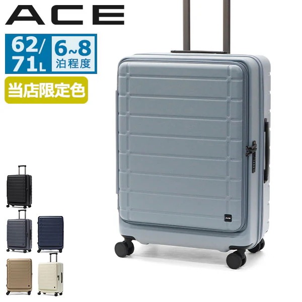 セール スーツケース Mサイズ フロントオープン ブランド 軽量 前開き 静音 M 拡張機能 拡張 62L 71L 6泊 7泊 8泊 エスカレラ 05652