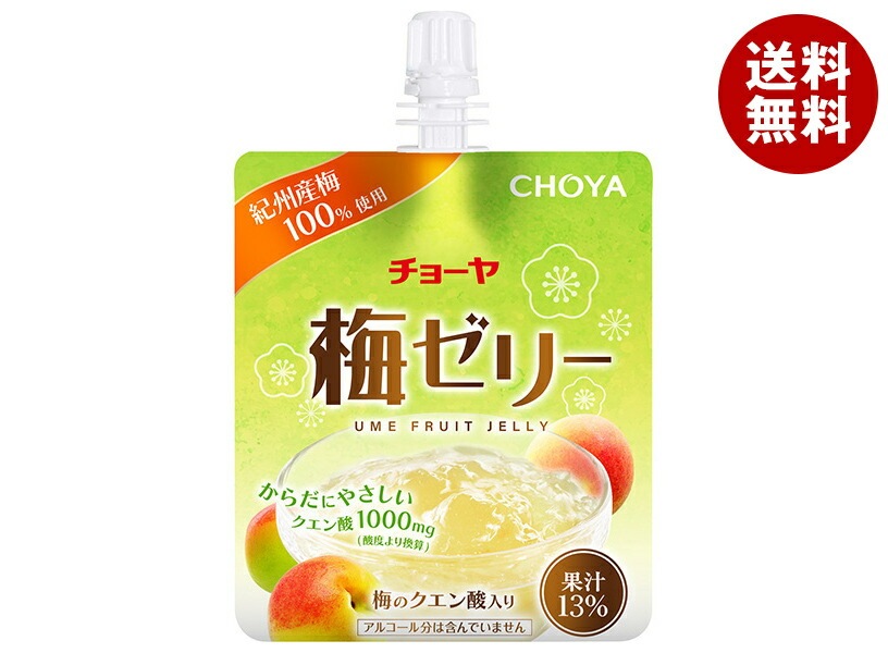 チョーヤ梅酒 梅ゼリー 180gパウチ×30本入