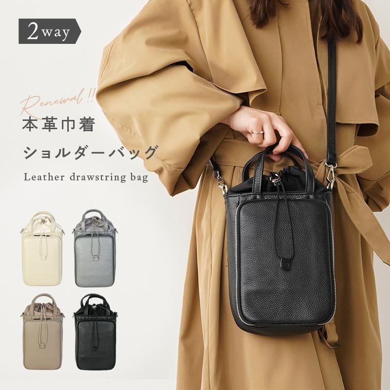 SNSで話題／ 実践的な 毎日 巾着バッグ 女性のためのプレゼント 4色 ショルダー 本革 ショルダーバッグ カードポケット付 レディース 財布 革 レザー 斜め掛けバッグ 大容量