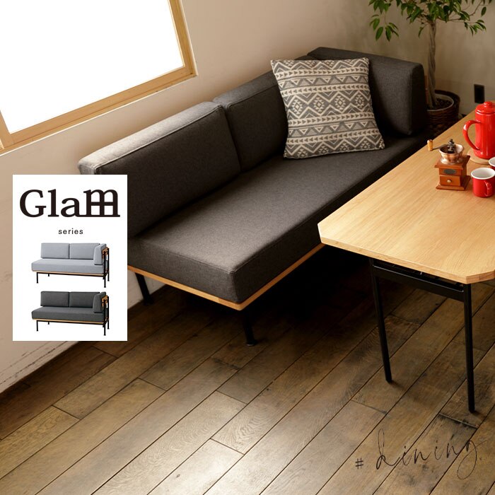 アームソファ 左肘 ソファ ソファー 2人掛け 幅135 2P カウチ カウチソファ リビング ダイ 44,850円