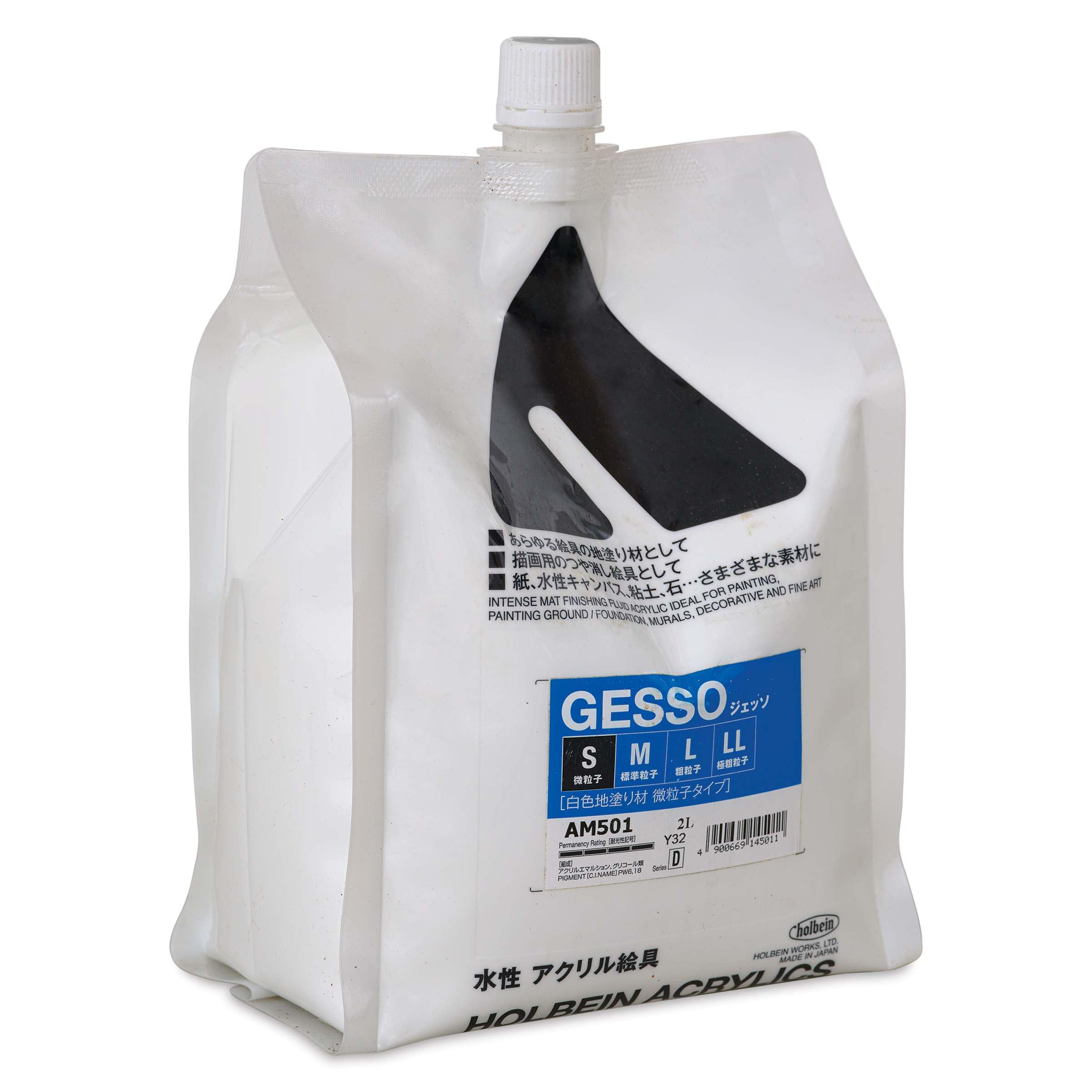 ホルベイン アクリリックメディウム AM501 2000ml ジェッソ S 白色地塗り材 微粒子タイプ 14501