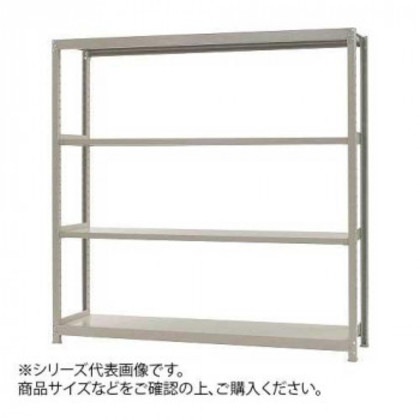軽中量ラック 耐荷重200kgタイプ 単体 間口1500×奥行450×高さ1800mm 4段 アイボリー