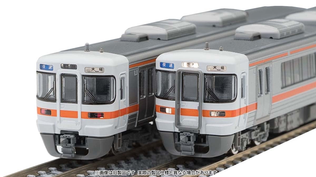 トミックス (N) 97225 JR 313 0系近郊電車基本セット(4両) トミックス 97225 313-0ケイ キホン 4R