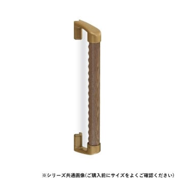 シロクマ スリム出隅ディンプル手すり AG/Mオーク BR-599 600mm