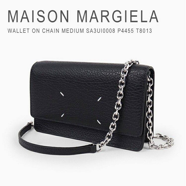 チェーンウォレット 財布 長財布 ショルダーバッグ ポシェット レディース メンズ チェーン 本革 ブランド WALLET ON CHAIN MEDIUM SA3UI0008 P4455 T8013