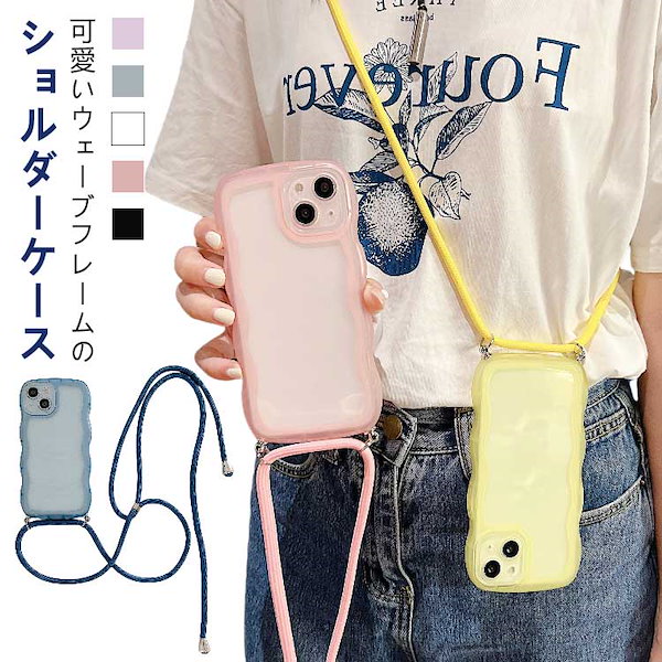 Qoo10] iphone16 ケース ストラップ付