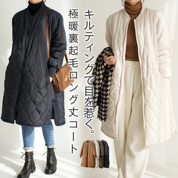 コート キルティング レディース 裏起毛 コート ロング丈 モッズコート ジャケット 裏起毛 ロング丈コート キルティング レディース アウター 冬 秋 ビッグシルエット 体型カバー オーバーサイズ
