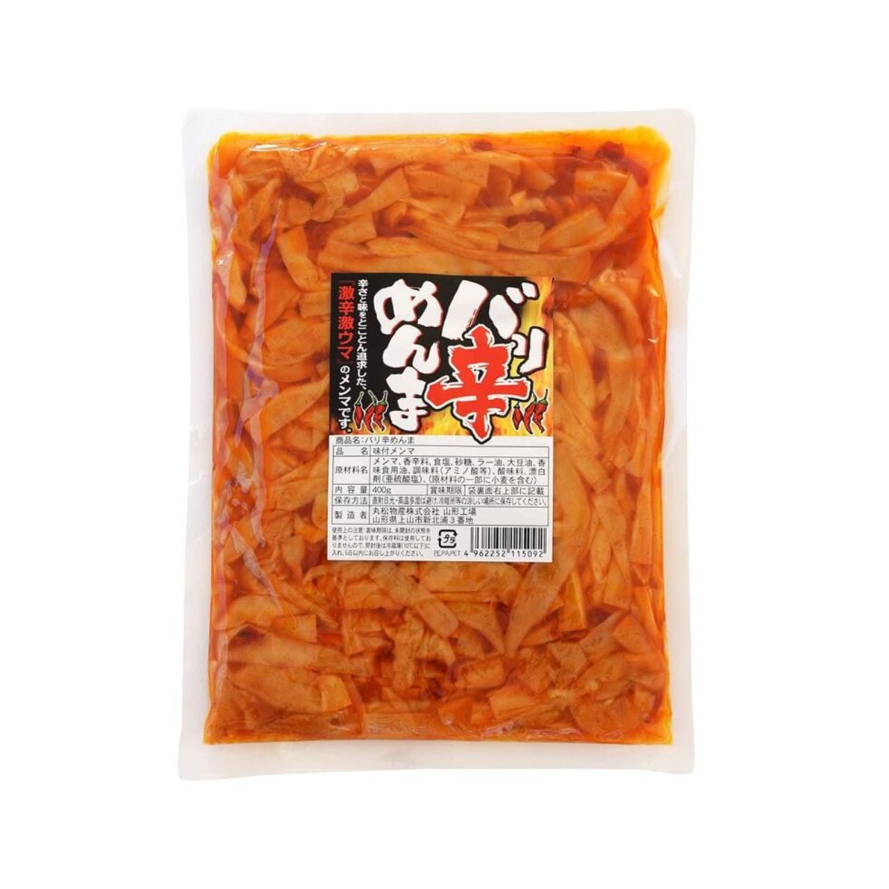 丸松物産 バリ辛めんま 400g 6個 メンマ めんま おつまみ ラーメン ラー油メンマ ラー油 大容量 めんま炒め 激辛 辛口