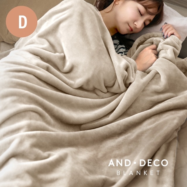 毛布 ブランケット ダブル 180x200cm ひざ掛け 膝掛け 掛け毛布 マイクロファイバー フランネル あったか 暖かい 発熱 ふわふわ 軽量 洗える 洗濯可 静電気防止