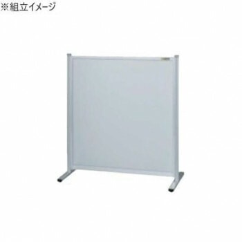 サカエ パーティション 単体 オールアルミタイプ 900x1010mm NA-9010FT