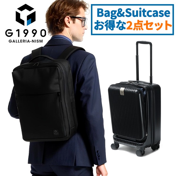 コラボバンダナ+ノベルティ付 SET購入でお得 ビジネス リュック スーツケース メンズ 機内持ち込み Sサイズ COMMUTE コミュート JOURNEY ジャーニー 32L