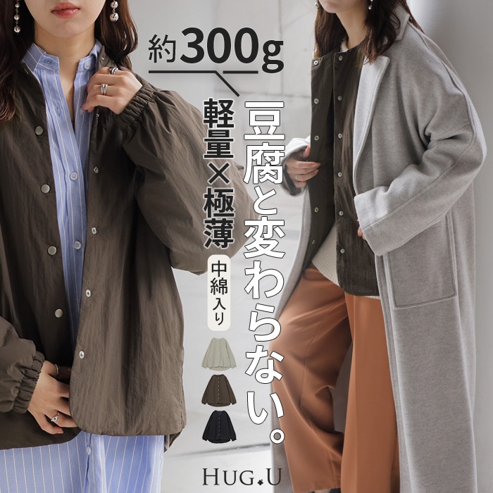 ブルゾン 軽量 中綿 レディース アウター