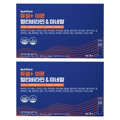 ニューツリー哺乳類デュアルイミュムマルチビタミンミネラル30回分2個