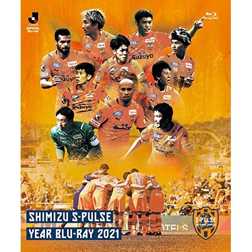 清水エスパルス ／ 清水エスパルス 2021 イヤー(Blu-ray Disc) (Blu-ray) DSBD-644