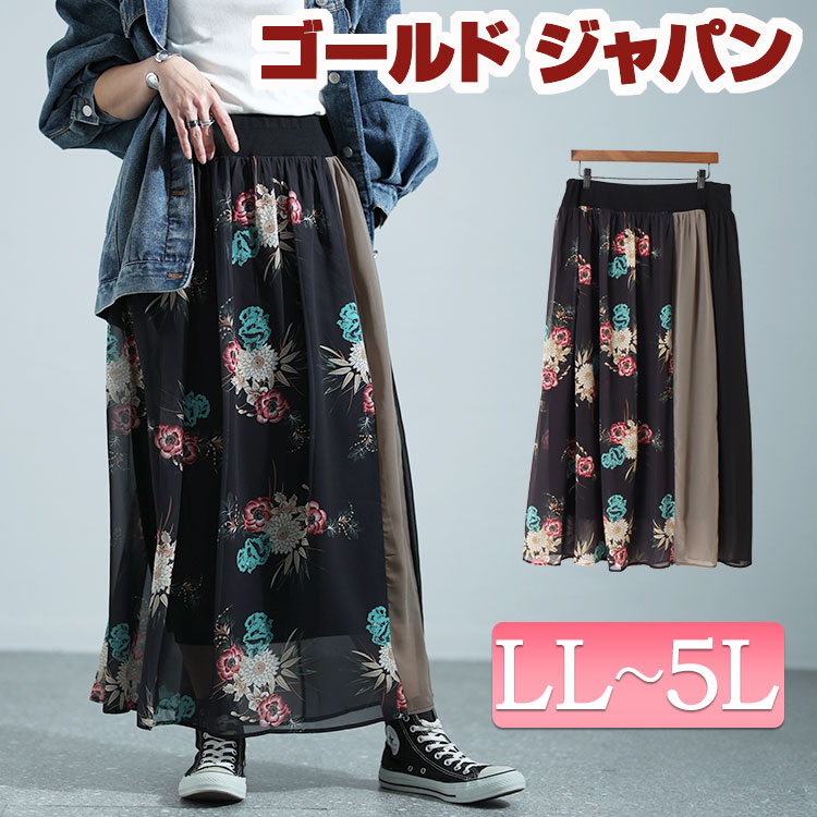 大きいサイズレディース ボトムス スカート 花柄切替フレアスカート ロングスカート フレアスカート 花柄スカート ロング フレア 花柄 フラワー シフォン 切り替え ウエストゴム ゴム ギャザー 裏地 5,090円