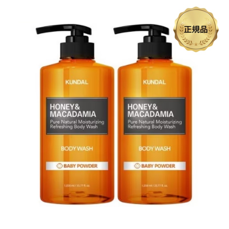 ピュアボディウォッシュ ベビーパウダーの香り1058ml x 2ea