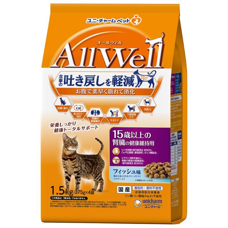 （まとめ買い）AllWell 15歳以上の腎臓の健康維持用 フィッシュ味挽き小魚とささみフリーズドライパウダー入り 1.5kg(375g×4袋) 猫用フード [x5]