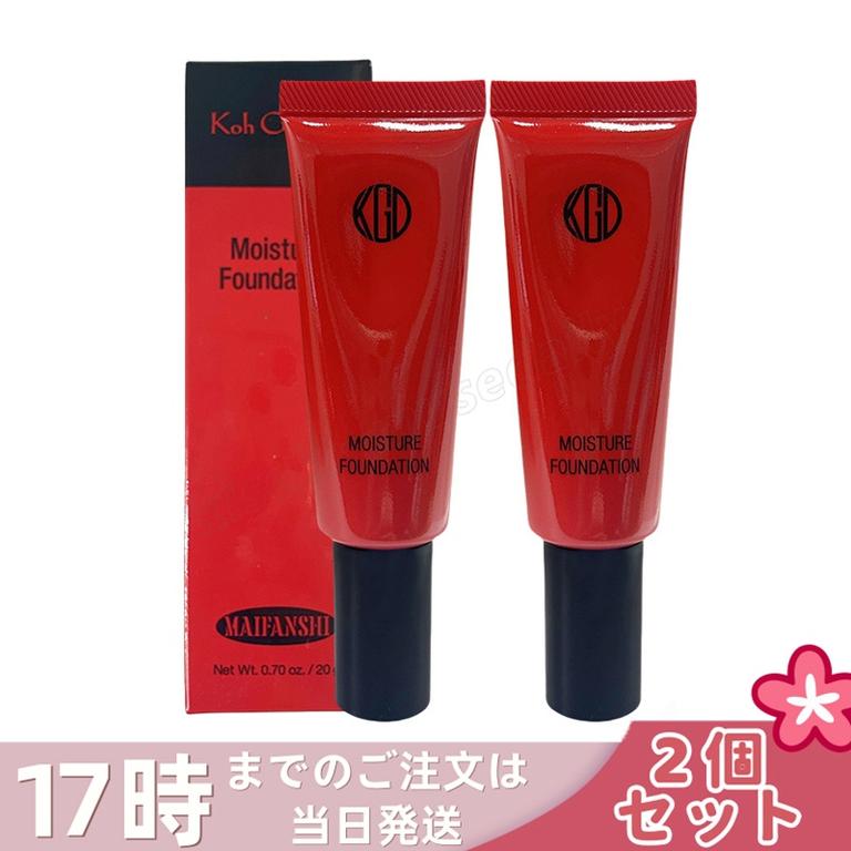 【2個セット】Koh Gen Do 江原道 マイファンスィー モイスチャー ファンデーション 20g #003 クリームファンデーション カバー力 リキッド リキッドファンデーション モイスチャー ベ