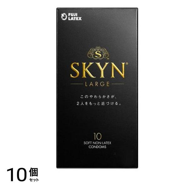 不二ラテックス Large スキン ラージ 10個入 10個セット
