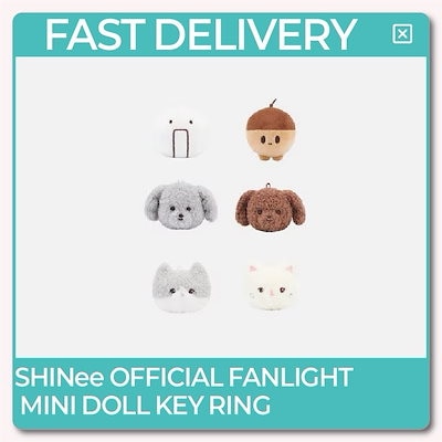 SHINee キーホルダーミニペンライト SHINee シャイニー ミニ ペンライト キーリング MINI FANLIGHT KEYRING