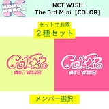 Qoo10] SMエンターテインメント [バージョン選択]（(Midnight