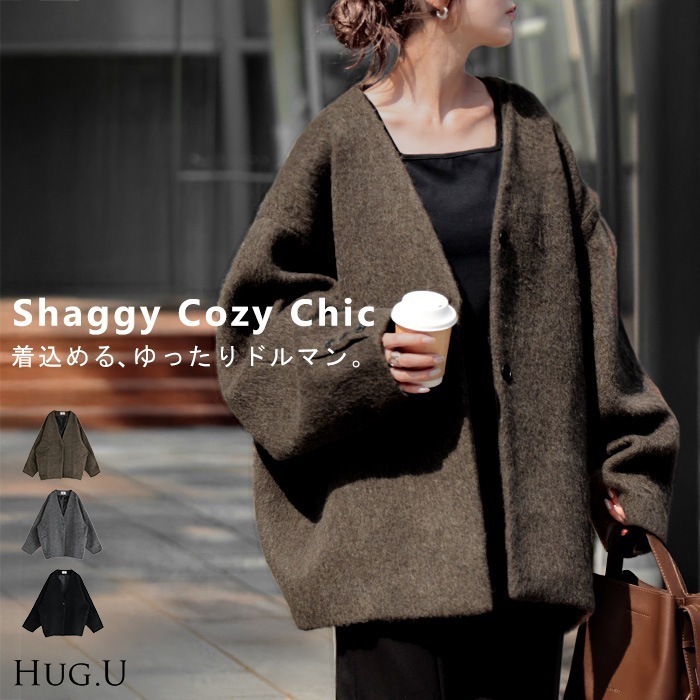 10月中旬入荷 コート シャギー ドルマンスリーブ アウター レディース シャギーアウター Vネック ノーカラー ドルマン