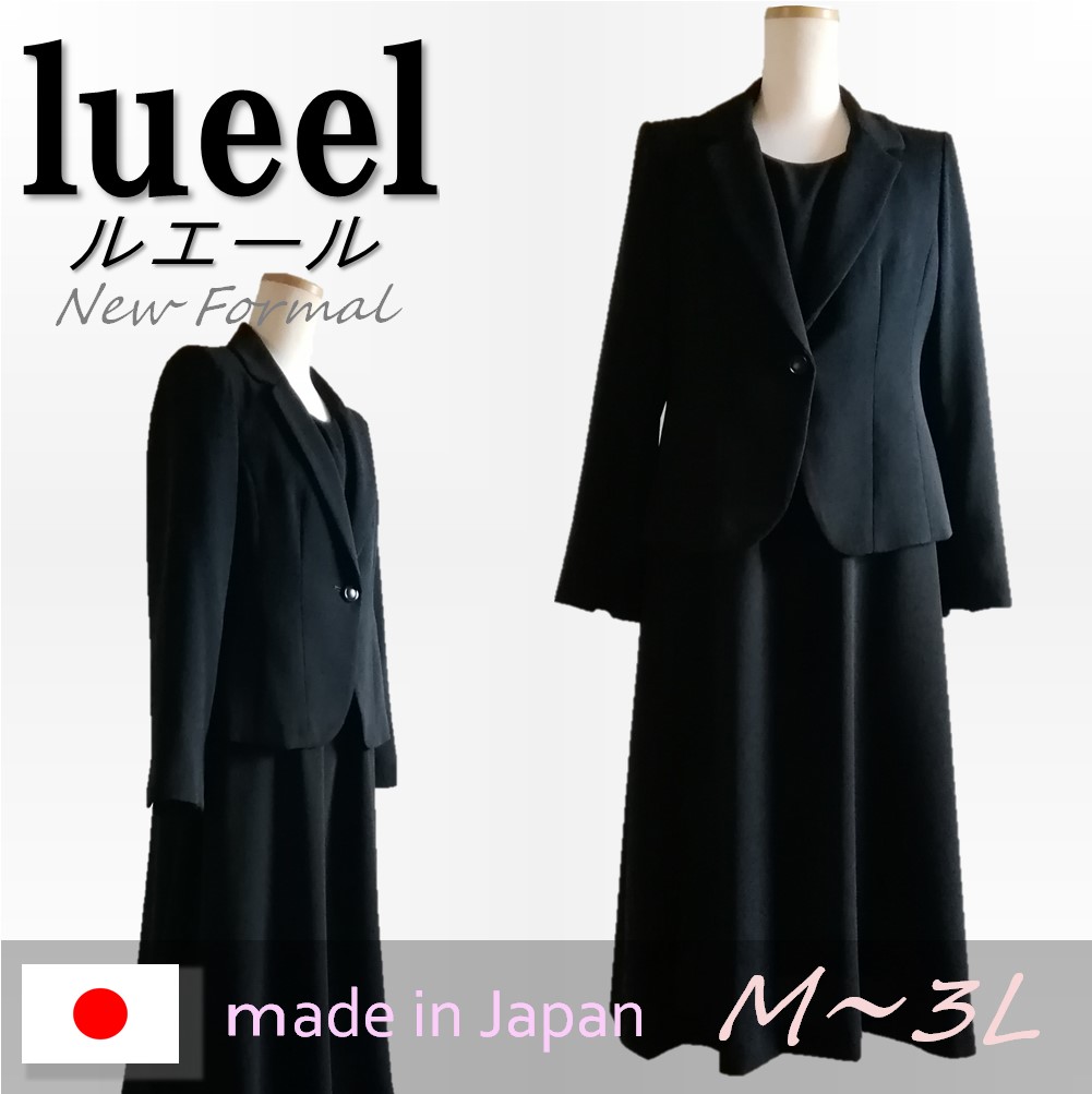 正確な喪服 レディース ロング丈 楽ちん 日本製 ワンピーススーツ 2点セット ジャケット付き 大きいサイズ 礼服 ブラックフォーマル おしゃれ 体型カバー 113807AS 15,330円