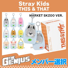 [メンバー選択] Stray Kids- THIS & THAT (MARKET SKZOO VER.)