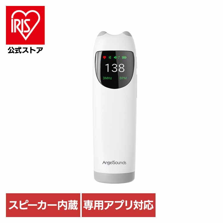 胎児超音波心音計 エンジェルサウンズ グレー sh-fd20-gy 株式会社ちゃいなび