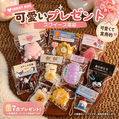 Qoo10] 【送料無料】 スクイーズケーキおもちゃ